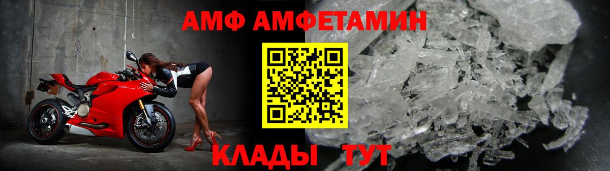 Урай  АМФ  АМФЕТАМИН  Вход с VPN  АМФЕТАМИН Розовый 