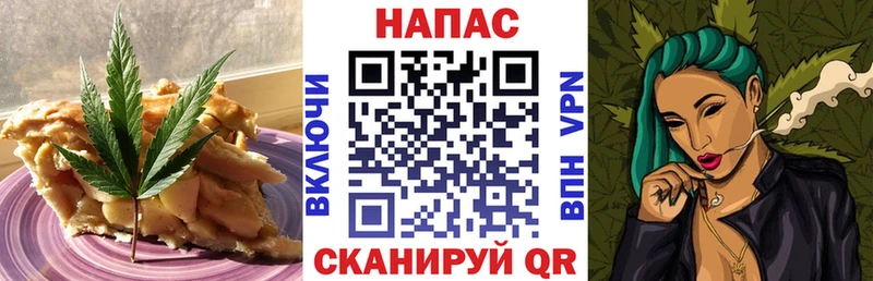Canna-Cookies марихуана Урай
