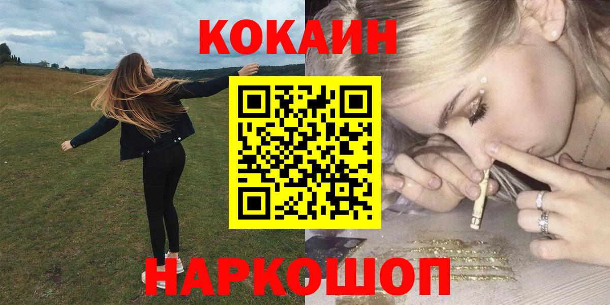 COCAIN Колумбийский Урай