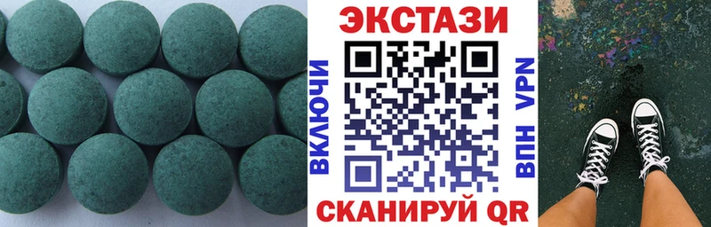Ecstasy бентли  omg ссылки  Урай 