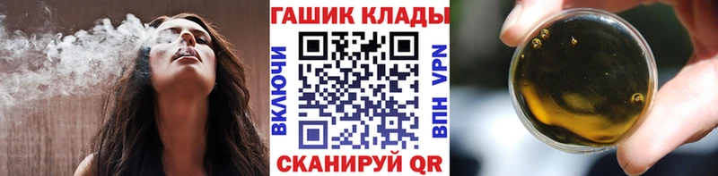 ГАШИШ AMNESIA HAZE  как найти наркотики  Урай 