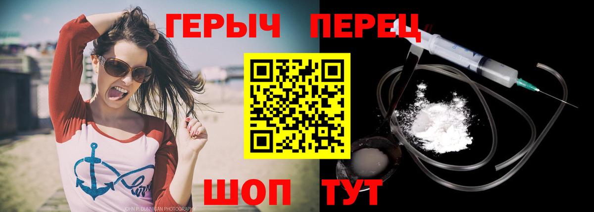 ГЕРОИН Афган  Героин  Урай  Вход с VPN 