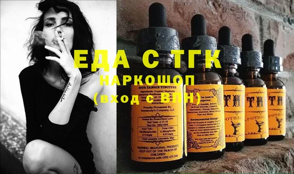 COCAINE Алексин