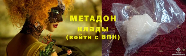 соль ск Покров