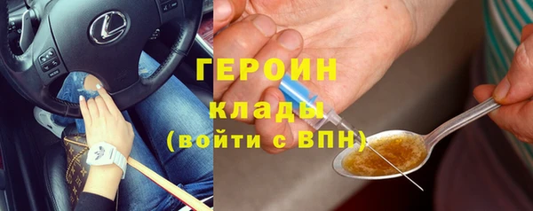 амфетамин Алзамай