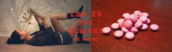 амфетамин Алзамай