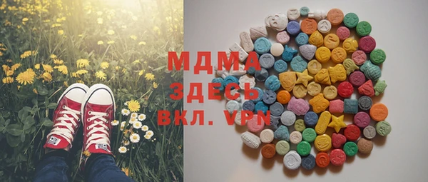 COCAINE Алексин