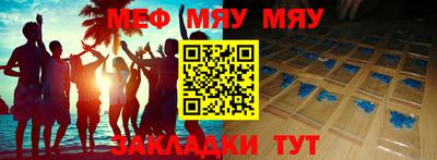 кокаин перу Кумертау