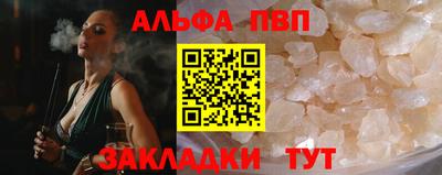 кокаин перу Кумертау