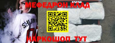 таблы Кулебаки
