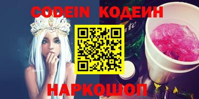 кокаин перу Кумертау