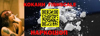 кокаин перу Кумертау