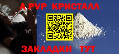 таблы Кулебаки