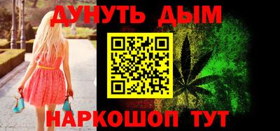 кокаин перу Кумертау