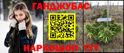 кокаин перу Кумертау