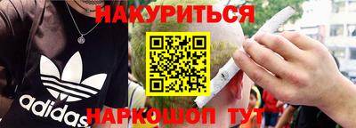кокаин перу Кумертау
