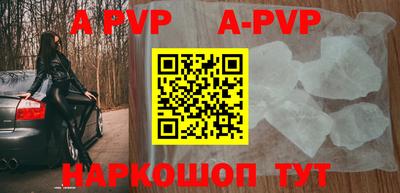 кокаин перу Кумертау