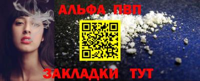 a pvp Кунгур