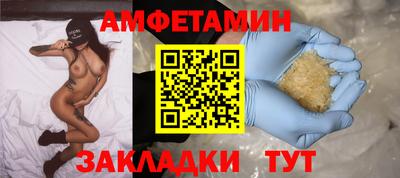 кокаин перу Кумертау