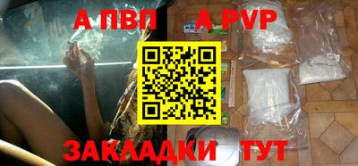 a pvp Кунгур
