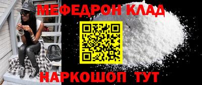 кокаин перу Кумертау