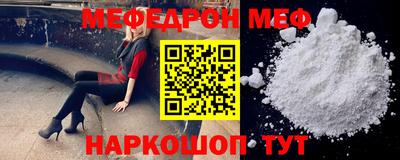 таблы Кулебаки