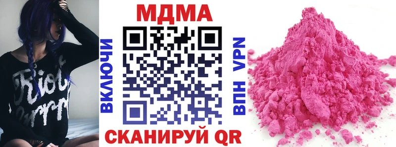 MDMA Molly закладки darknet телеграм Урай