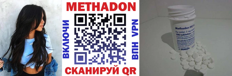 Метадон белоснежный Урай