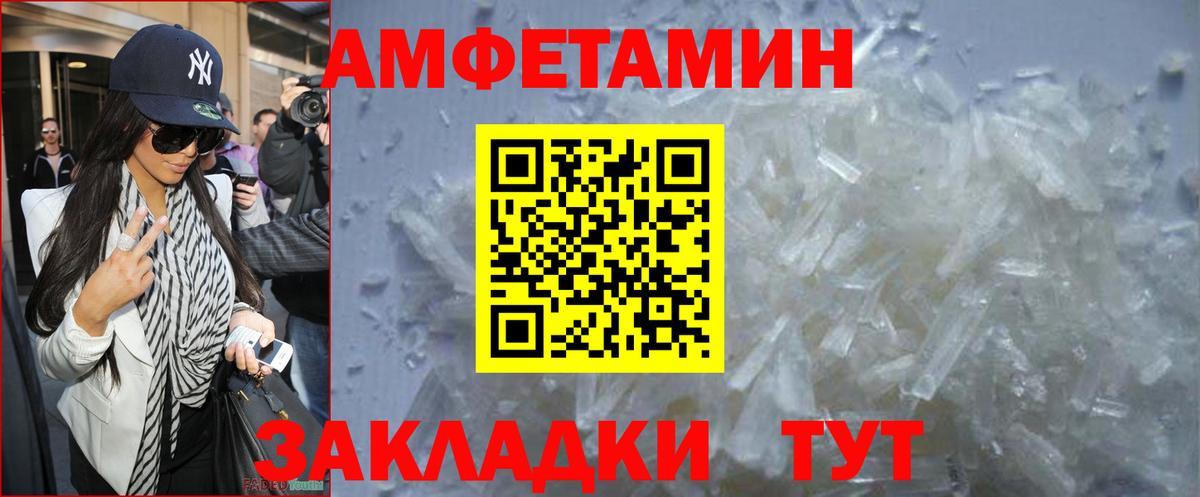 Урай  Метамфетамин пудра  Вход с VPN 
