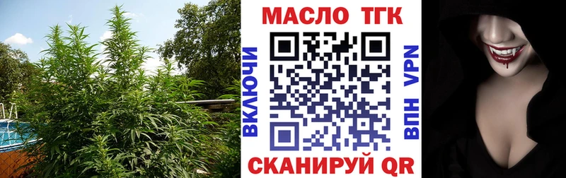 Дистиллят ТГК THC oil  продажа наркотиков  кракен зеркало  Урай 