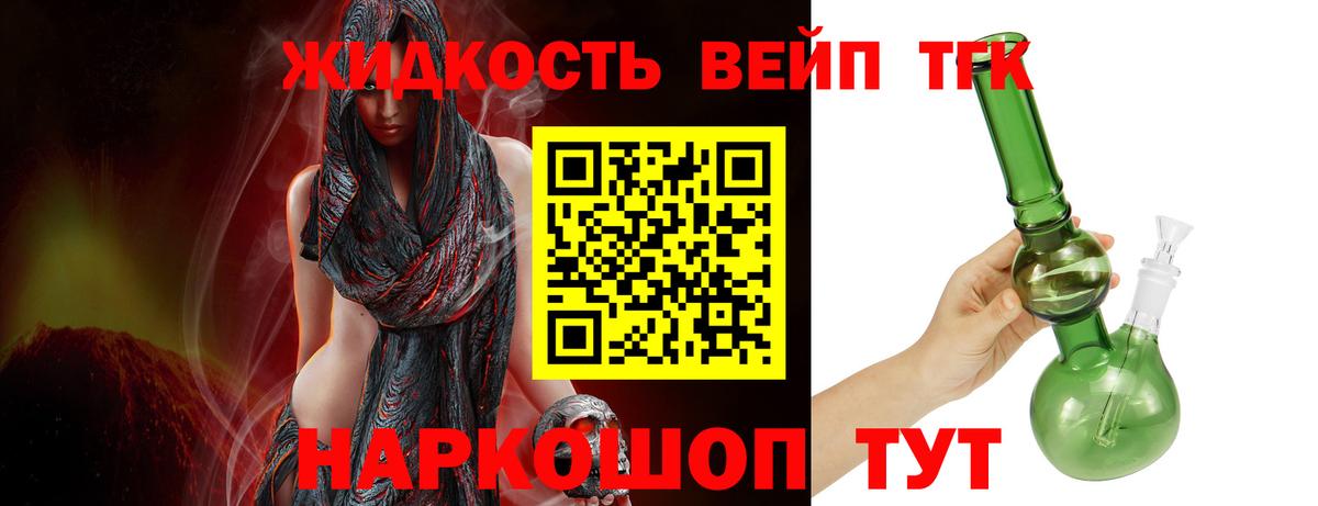 Дистиллят ТГК концентрат Урай