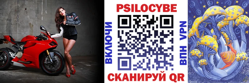 Псилоцибиновые грибы ЛСД Урай