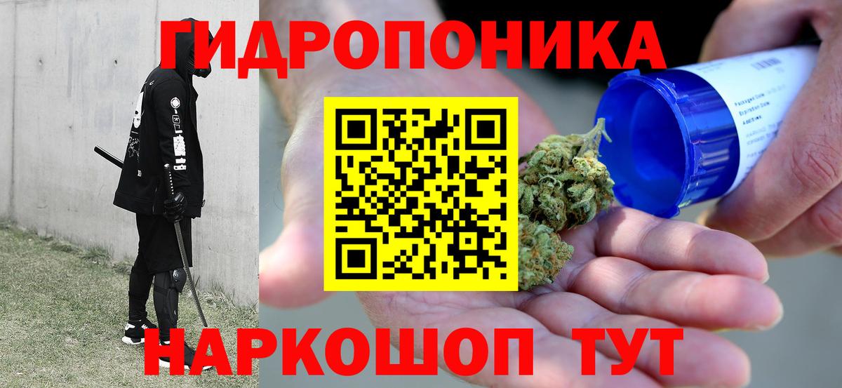 Урай  Бошки марихуана гибрид  Вход с VPN  Бошки Шишки тримм 